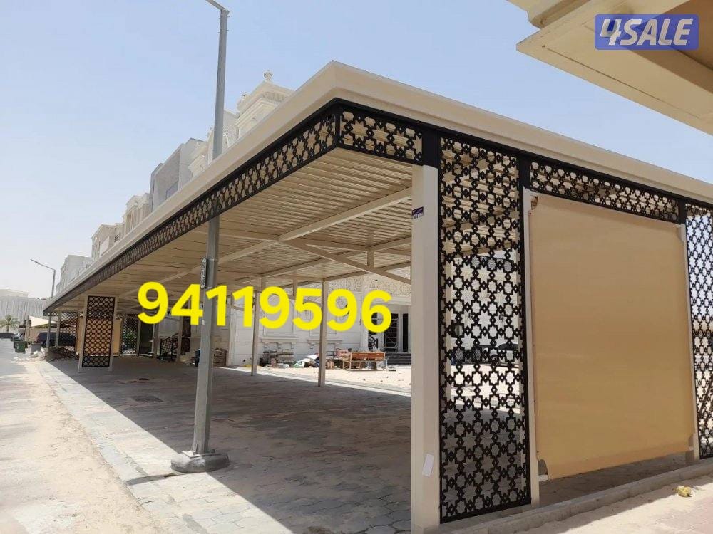 مظلات خرسانية