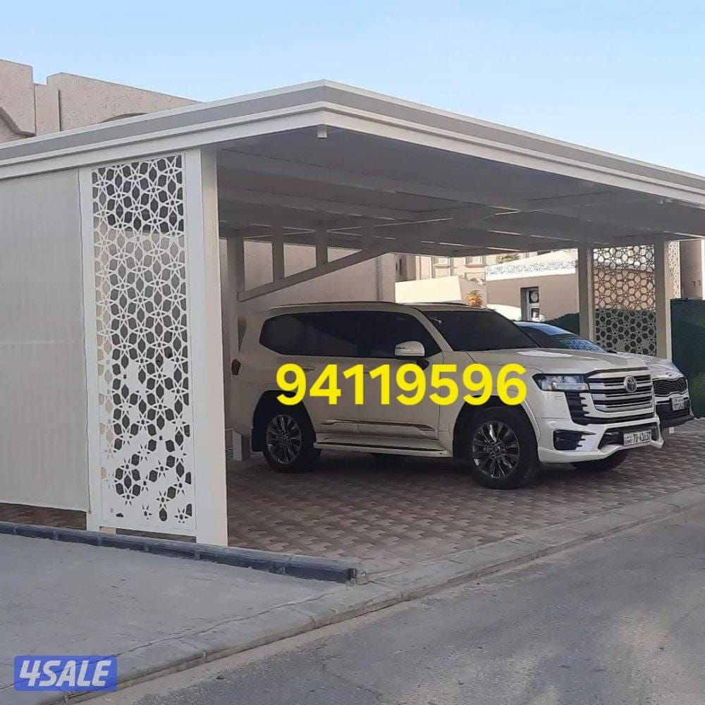 مظلات خرسانية