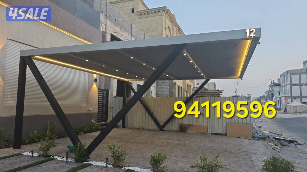 اشتراطات المظلات