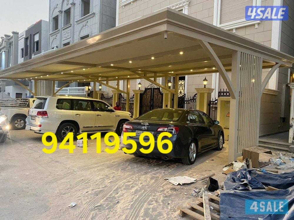 حماية سياراتك مع مظلات جديدة وخدمات حداد مظلات