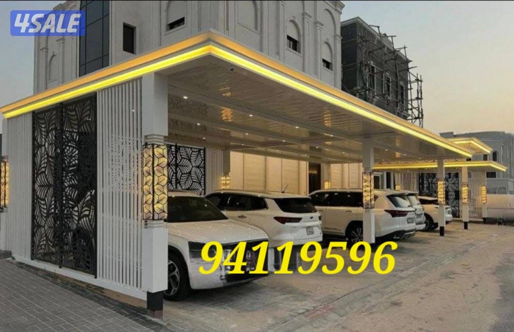 مظلات كراجات سيارات حديثة