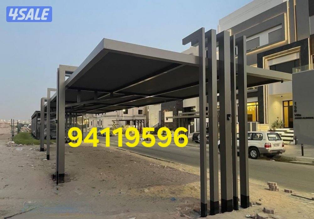 مظلات كراج حماية للسيارات